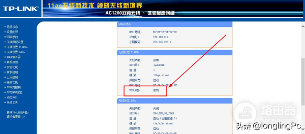两个无线路由器桥接的设置方法(如何设置两个无线路由器桥接)