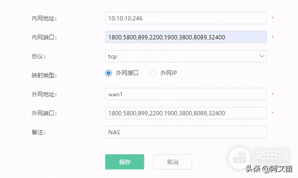 UNRAID系统安装双软路由保姆级教程