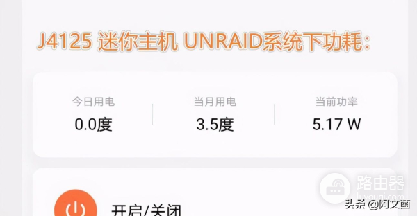 UNRAID系统安装双软路由保姆级教程