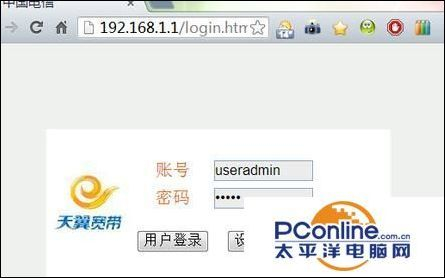 电信光猫路由器怎么设置(电信光猫路由器怎么设置上网)