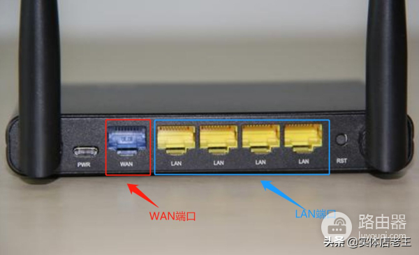 两个路由器如何实现同一个WiFi(两个路由器用同一个)