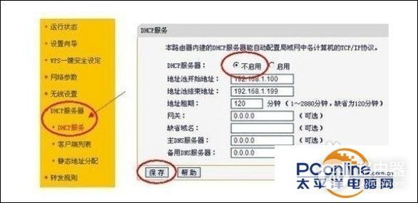 双无线路由器无线上网的设置技巧(如何设置双无线路由器上网)