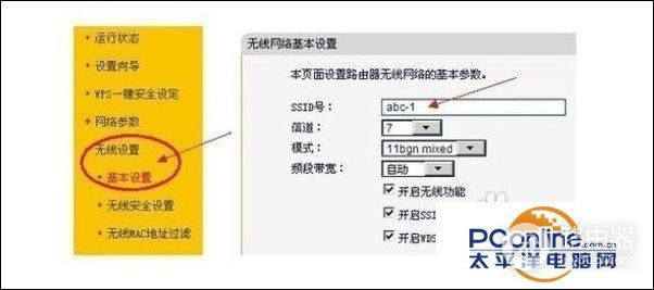 双无线路由器无线上网的设置技巧(如何设置双无线路由器上网)