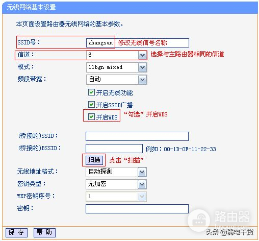 传统界面路由器(路由器 界面)