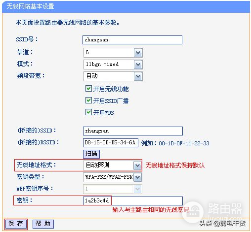 传统界面路由器(路由器 界面)