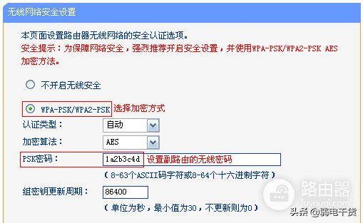 传统界面路由器(路由器 界面)