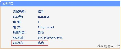 传统界面路由器(路由器 界面)