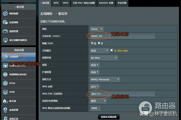 如何修改无线网络信道与带宽(如何修改无线网络信道与带宽的关系)