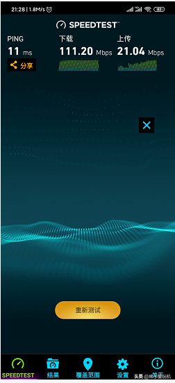 如何修改无线网络信道与带宽(如何修改无线网络信道与带宽的关系)