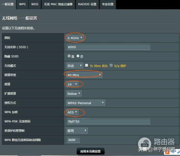 如何修改无线网络信道与带宽(如何修改无线网络信道与带宽的关系)