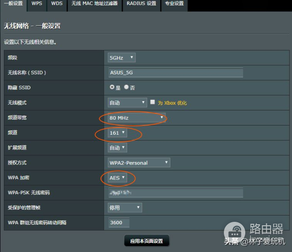 如何修改无线网络信道与带宽(如何修改无线网络信道与带宽的关系)