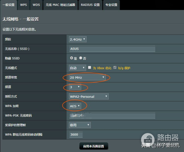 如何修改无线网络信道与带宽(如何修改无线网络信道与带宽的关系)