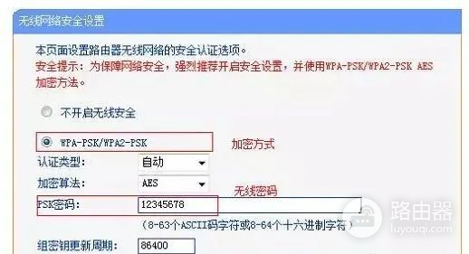 两个无线路由器如何做桥接(两个无线路由器如何无线桥接)