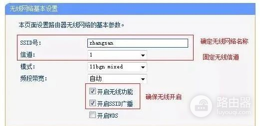 两个无线路由器如何做桥接(两个无线路由器如何无线桥接)