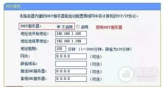 两个无线路由器如何做桥接(两个无线路由器如何无线桥接)