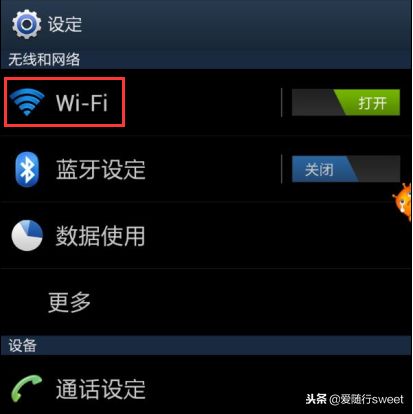 教你如何连接到已隐藏的WiFi(怎么连接到隐藏的网络)