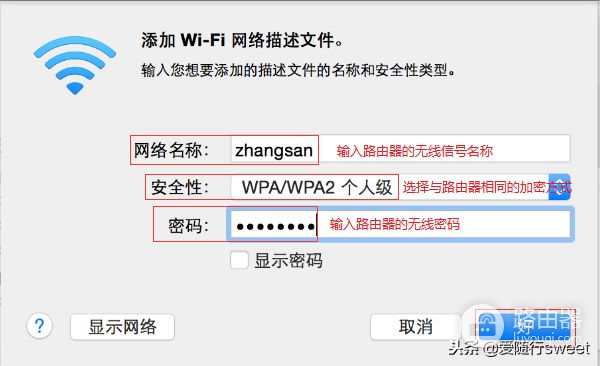 教你如何连接到已隐藏的WiFi(怎么连接到隐藏的网络)