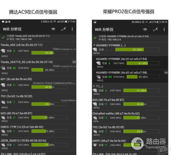 荣耀路由PRO2评测(荣耀路由Pro2怎么样)