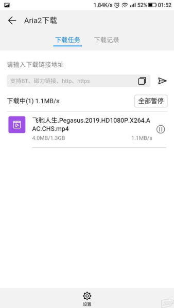 荣耀路由PRO2评测(荣耀路由Pro2怎么样)