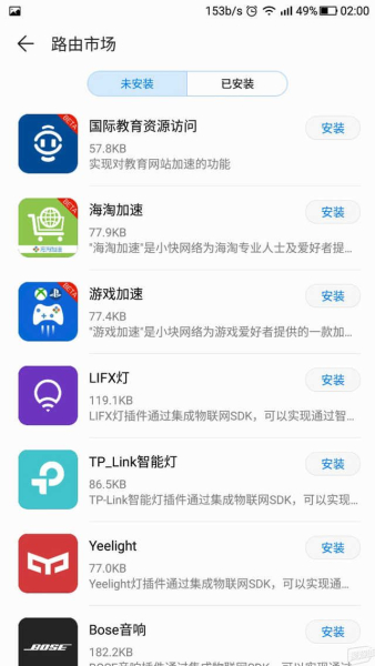 荣耀路由PRO2评测(荣耀路由Pro2怎么样)