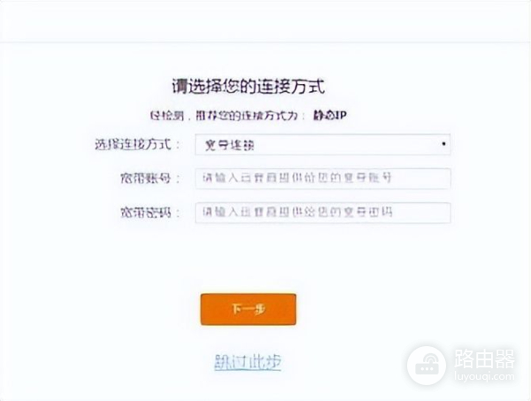 简单3步教你怎么设置家庭wifi路由器(家里wifi路由器怎么设置)