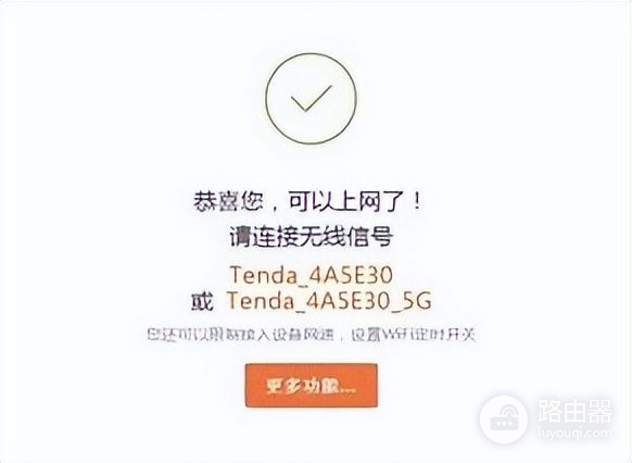 简单3步教你怎么设置家庭wifi路由器(家里wifi路由器怎么设置)