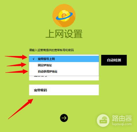 迅捷路由器设置教程(迅捷路由器设置教程图)