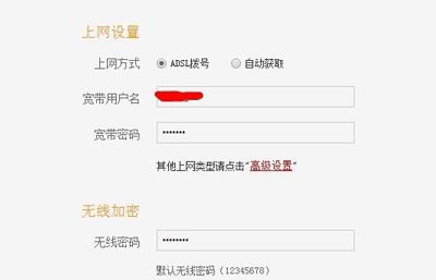 电脑用路由器上网时网速下降变慢的优化方法(路由器网速降低)