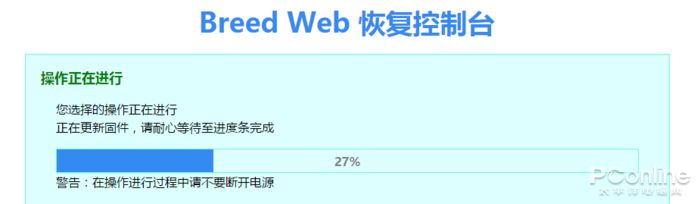 路由器还能刷系统(路由器还能刷系统嘛)