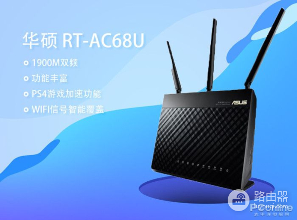 路由器还能刷系统(路由器还能刷系统嘛)