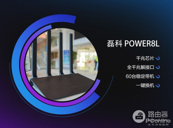 路由器还能刷系统(路由器还能刷系统嘛)