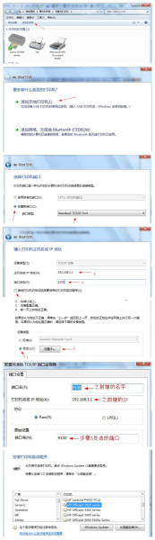 老式打印机实现无线打印(老式打印机如何实现无线打印)