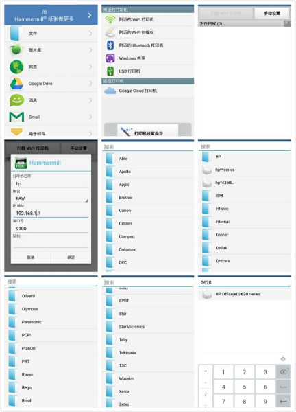 老式打印机实现无线打印(老式打印机如何实现无线打印)