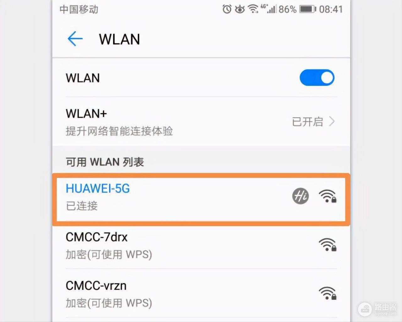 WIFI密码忘了怎么办(家里wifi密码忘了怎么办)