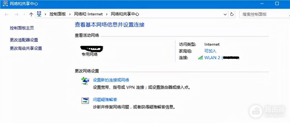 WIFI密码忘了怎么办(家里wifi密码忘了怎么办)