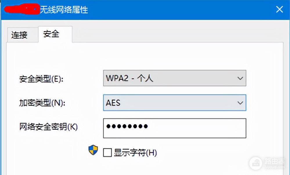 WIFI密码忘了怎么办(家里wifi密码忘了怎么办)