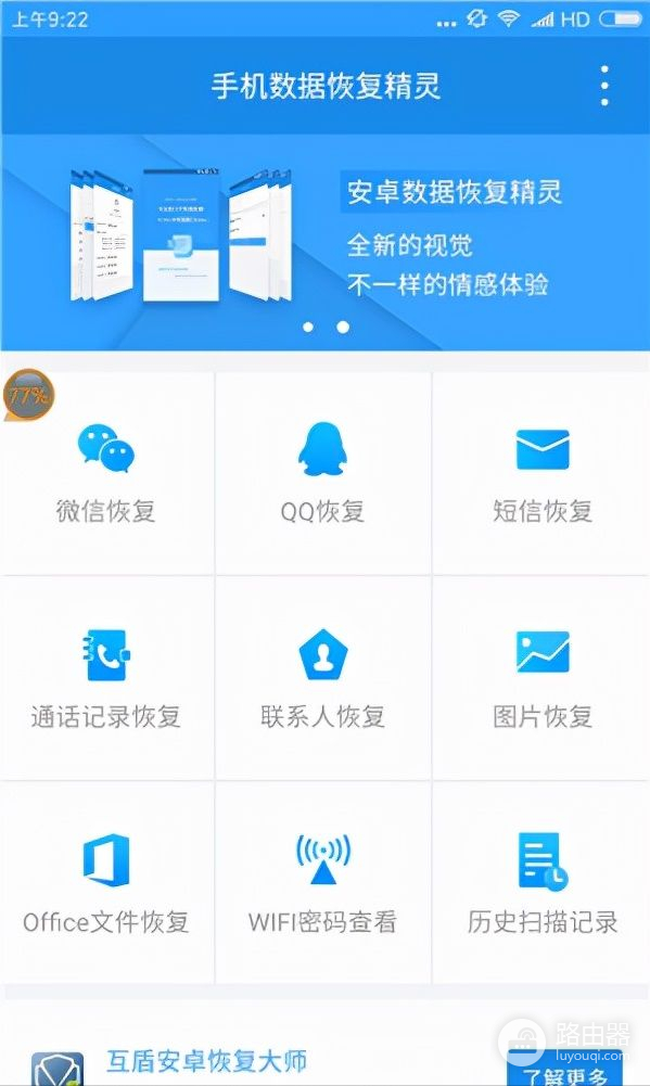 WIFI密码忘了怎么办(家里wifi密码忘了怎么办)