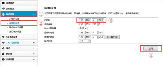 淘汰的路由器如何当WIFI信号放大器(废弃路由器做wifi放大器)