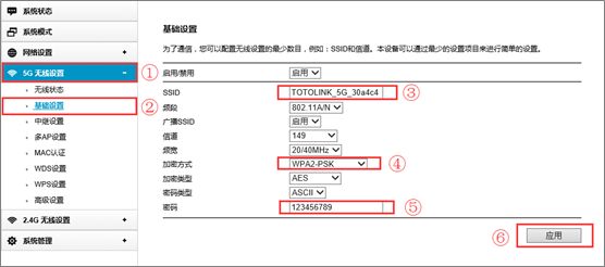 淘汰的路由器如何当WIFI信号放大器(废弃路由器做wifi放大器)