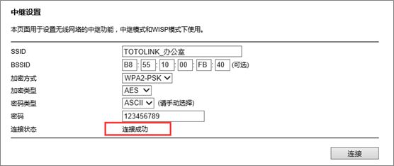 淘汰的路由器如何当WIFI信号放大器(废弃路由器做wifi放大器)