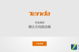 腾达无线路由器怎么设置(腾达无线路由器怎么设置上网)