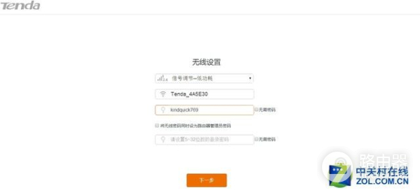 腾达无线路由器怎么设置(腾达无线路由器怎么设置上网)