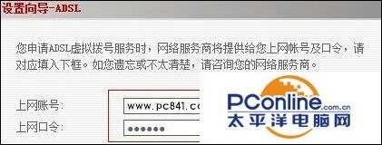 斐讯路由器怎么设置(上海斐讯路由器怎么设置)