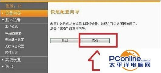 斐讯路由器怎么设置(上海斐讯路由器怎么设置)