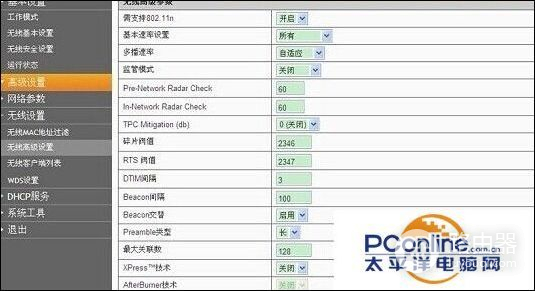 斐讯路由器怎么设置(上海斐讯路由器怎么设置)