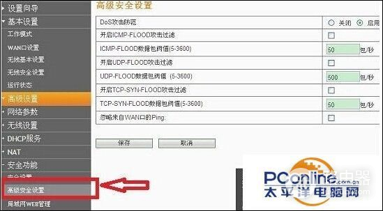 斐讯路由器怎么设置(上海斐讯路由器怎么设置)