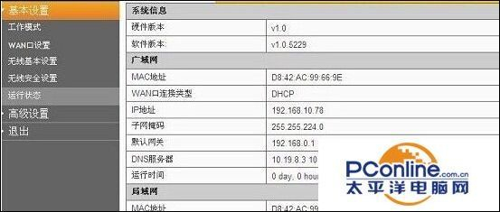 斐讯路由器怎么设置(上海斐讯路由器怎么设置)