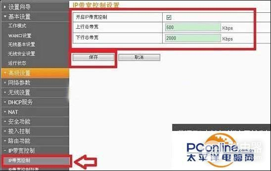 斐讯路由器怎么设置(上海斐讯路由器怎么设置)