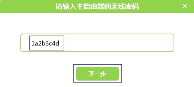 水星路由器如何设置无线桥接(水星路由器怎么样设置无线桥接)