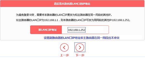 水星路由器如何设置无线桥接(水星路由器怎么样设置无线桥接)